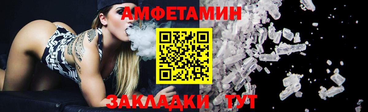 Первитин Methamphetamine Алушта