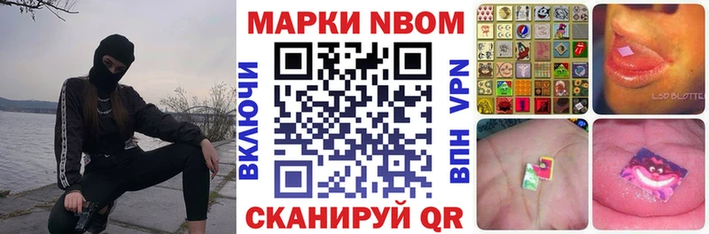 ссылка на мегу ССЫЛКА  Алушта  Марки 25I-NBOMe 1,5мг 