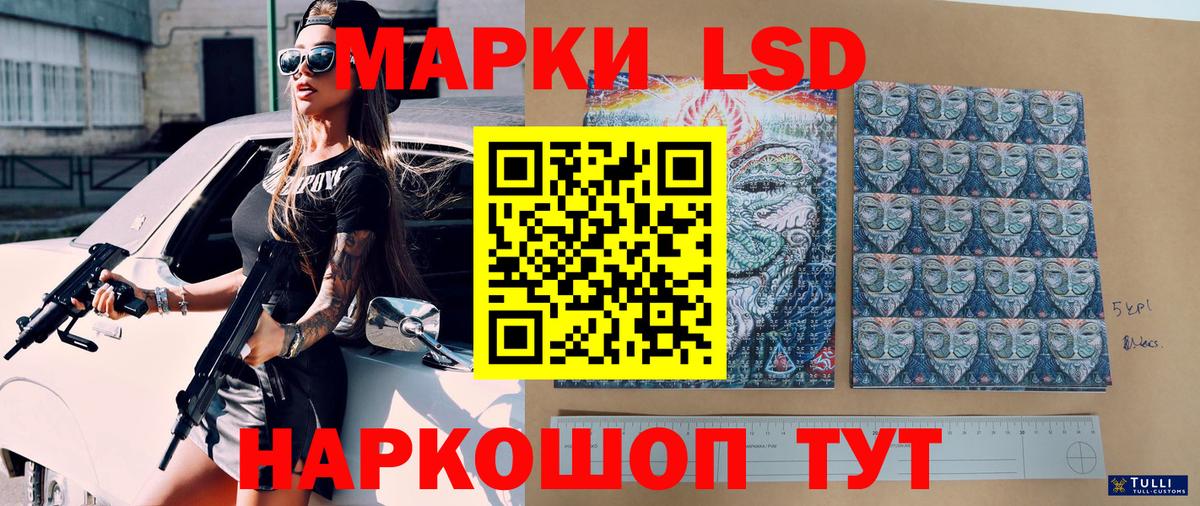 Марки NBOMe 1500мкг Алушта