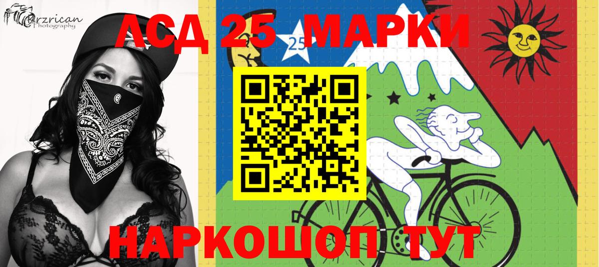 Наркотические марки 1,8мг  Наркотические марки  Алушта 