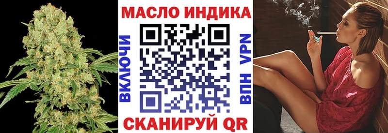 ТГК гашишное масло  хочу   Алушта 