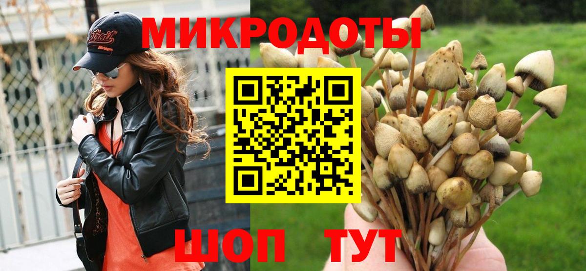 Псилоцибиновые грибы ЛСД  Вход с VPN  Алушта 