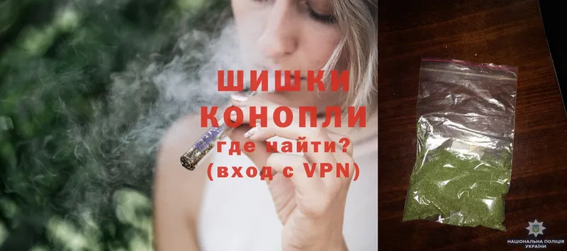 купить   Алушта  Конопля THC 21% 