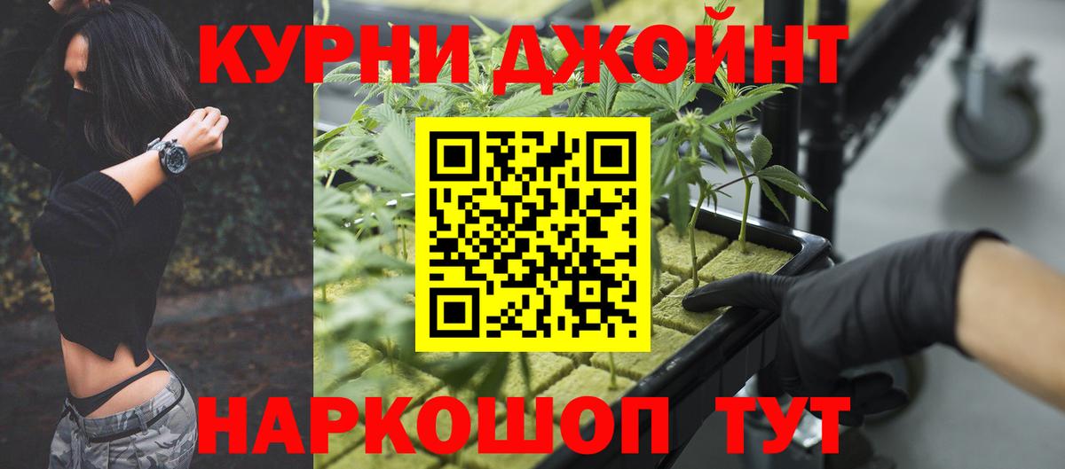 Алушта  Шишки марихуана White Widow  Вход с VPN  Конопля гибрид 