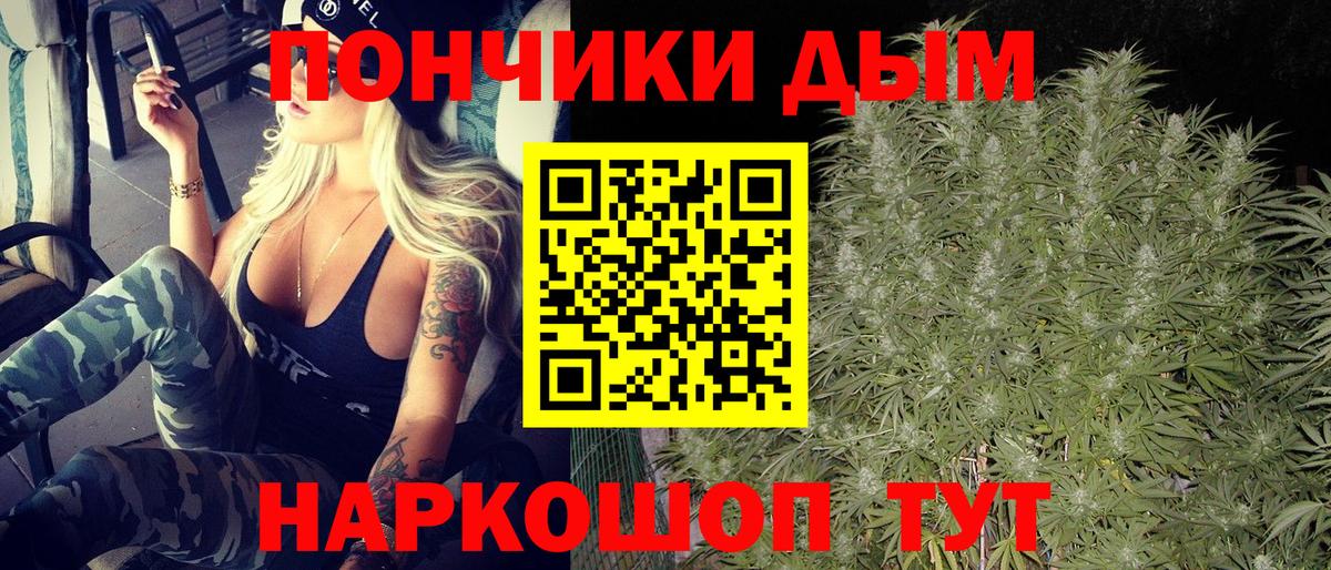 Конопля семена  Бошки Шишки MAZAR  МАРИХУАНА тримм  Бошки Шишки AK-47  Алушта 