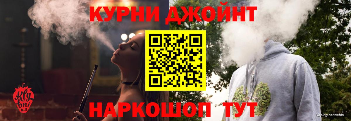 Каннабис планчик Алушта